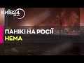 У Росії заявили про атаку БПЛА у Брянській області