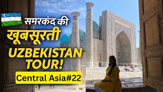 World Famous Registan Square 😍 | Samarkand, Uzbekistan 🇺🇿 | Central Asia | #njbackpacker