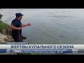 10 человек утонули с начала купального сезона в Павлодарской области
