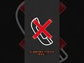 ショート　スマートフォンもサポート詐欺があるって知ってますか？
