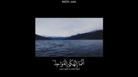 أواخر سوره الكهف الشيخ فارس عباد