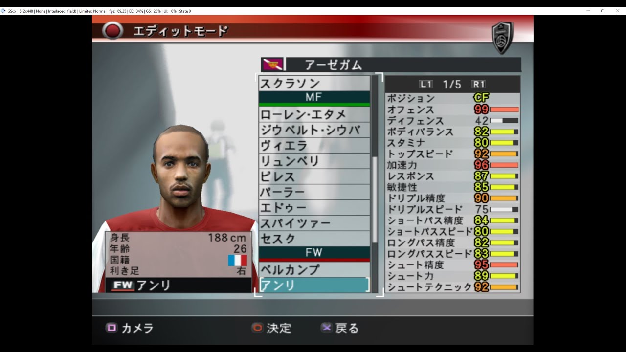 Pes4 We8 Ps2 Arsenal Different Statistics From Different Intercontinental Versions Of The Game Youtube