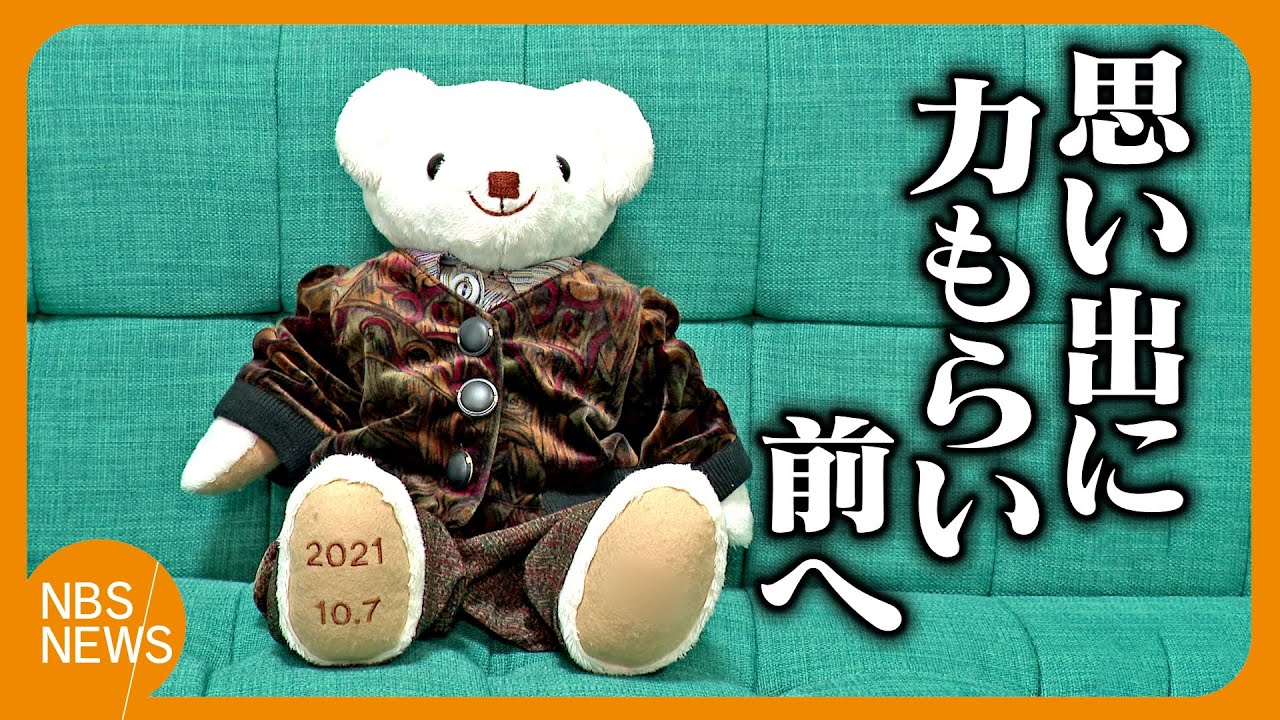 I was able to see my beloved grandmother again.