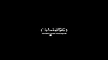 كروما شاشة سوداء قرآن كريم 🌿تلاوة من سورة يوسف 🌿القارئ خالد هليل العنزي