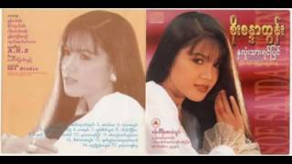 ကုသအလြမ္း----- chords