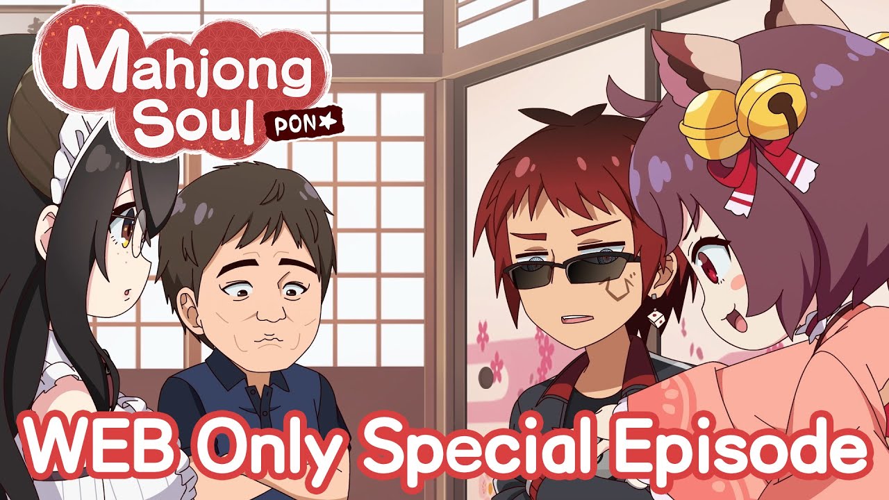 Mahjong Soul Pon☆ Special