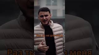 Рустам Нахушев - Вне зоны