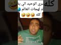 هندي مصري