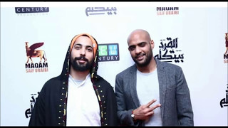 اغنية فلم القرد بيتكلم -شارموفرز قرد ولا منكى  2017 _eard wala moneky sharmofers