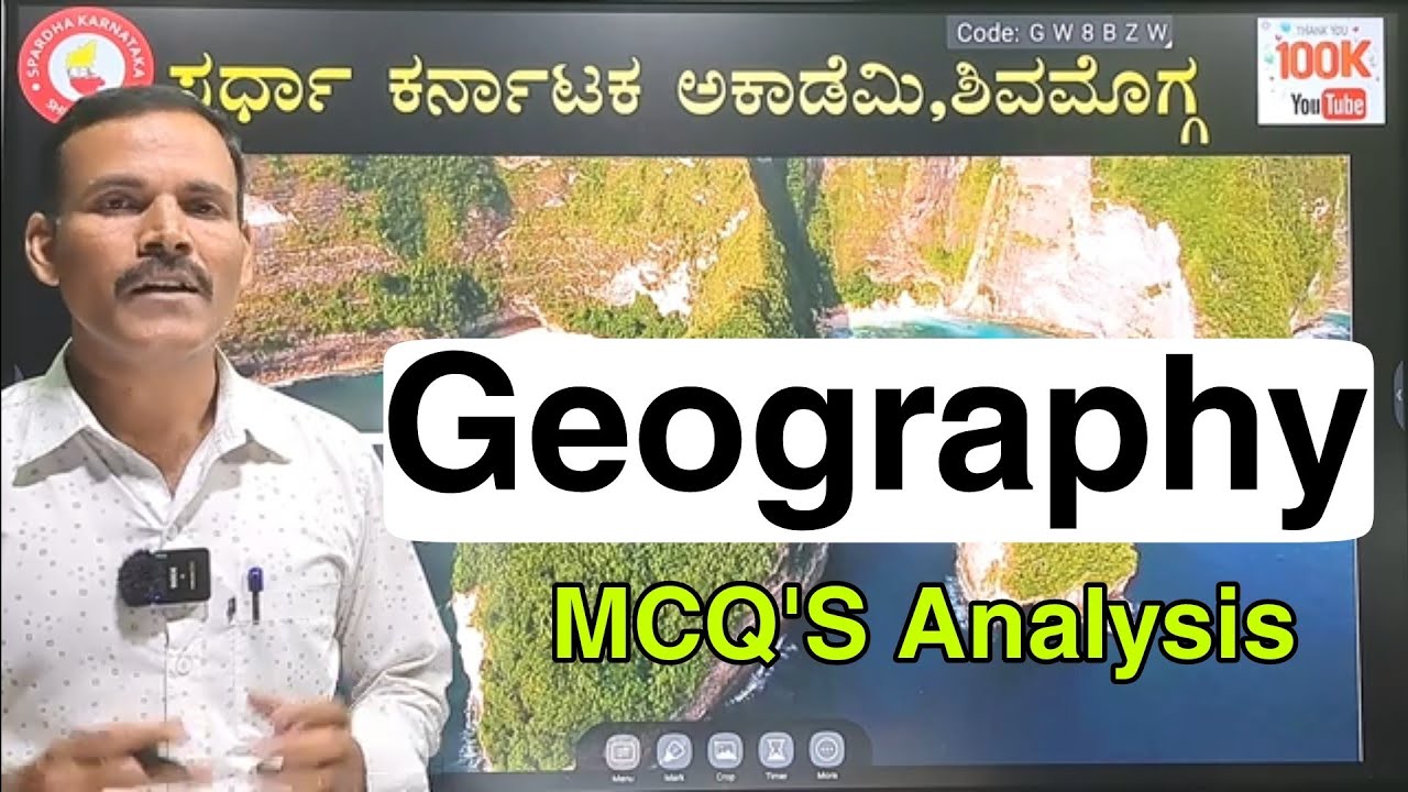 Geography:- Multiple choice questions Analysis| Nanja naik D@ Spardha Karnataka Academy