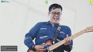 Melompat Lebih Tinggi UIT JBB UPT CILEGON THE ARRESTER PLN Internal Band Competition screenshot 3