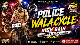 Police Wala Cycle 🚲🚨 | High Gain Competition Horn Remix | DJ Remix 2026 | Remix With Aniket