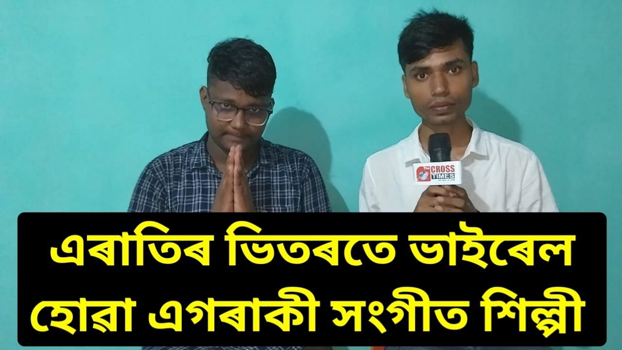 A musician who went viral overnight - YouTube