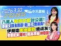 台灣政治抗議