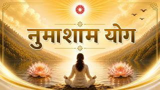 Evening Meditation || नुमाशाम योग | 28 May 2026 || Brahma Kumaris Lajpat Nagar-3 New Delhi