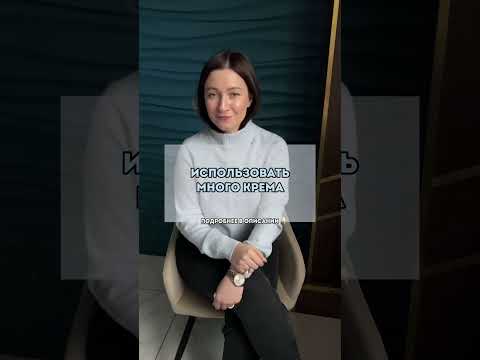 3 ошибки ухода за кожей зимой! Не делай так❌❌ #short #shorts #shortsvideo #shortvideo
