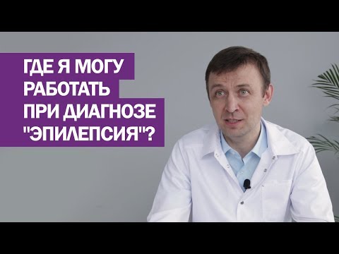 Где я могу