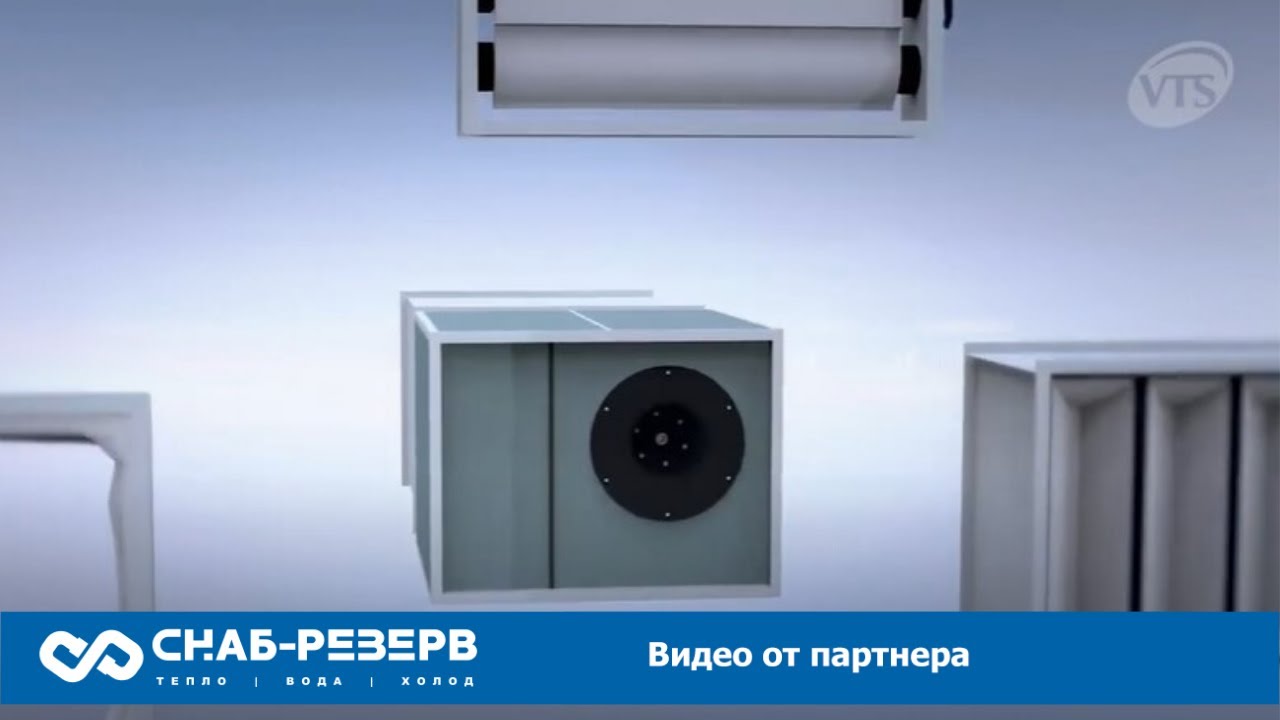 VTS a Global Partner in Air Handling Solutions RU