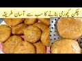 || Chicken Kachori Recipe || kachori recipe || Crispy Chicken Kachori by DUMTARKA ||