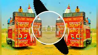 Aaja baby bath site pa kyu dj remix song dj Ajay Aurangabad/Rajkumar #djremix #djsong