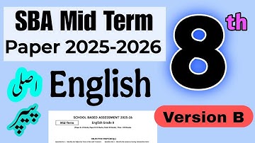 Class 8 SBA english Paper MId term 2025 | School Based Assessment Punjab |