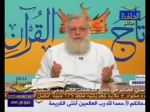 أذان الشيخ أحمد مبروك الشيخ بسيوني عبدالمنعم أبو يوسف لتعليم القرآن الكريم وعلومه 