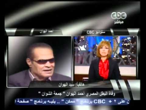 وفاة البطل جمعة الشوال