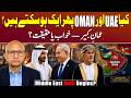 Can UAE and Oman Unite? | A New Gulf Superpower | Podcast with Saqlain Imam