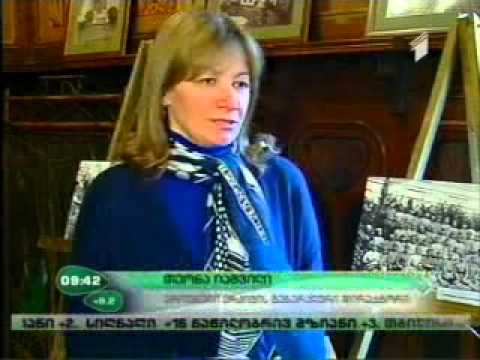 ეროვნული არქივი/National Archives of Georgia 12 03 14 I არხი