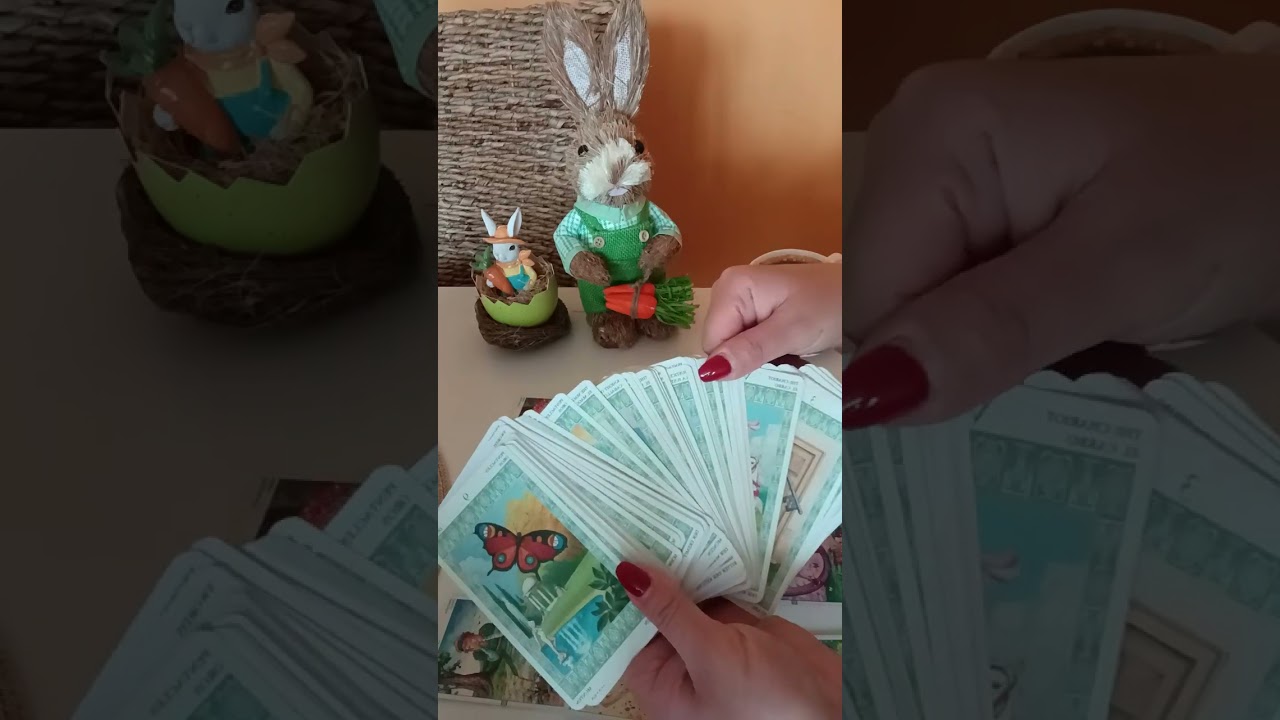 Пауза или край