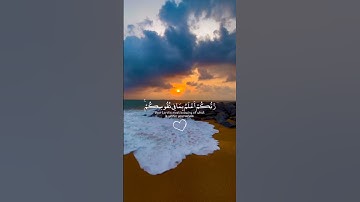أرح سمعك 🤍🌿 ستوريات انستا قران كريم ايات قرانية قصيرة || حالات واتس قران بصوت #القارئ_إسلام_صبحي 🤍🌿