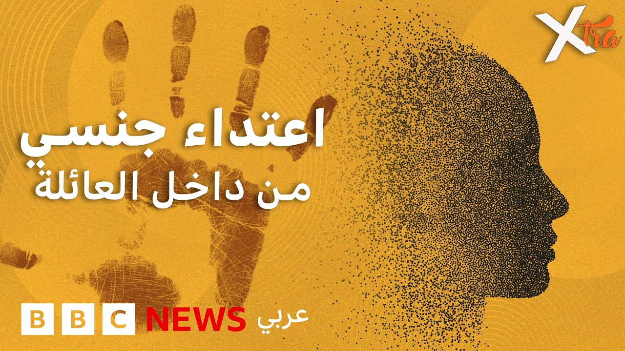 �������� ������ ��� ������� : ����� ����� ������� ���� �����
 - نشر قبل 11 دقيقة