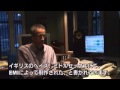 EMIアビイロード・スタジオ エンジニア インタビュー 2/3