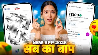 New Earning App Without Investment | Online Game Earn Money | How to Earn Money Without Investment screenshot 4