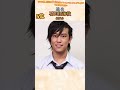 GTO2期出演男子生徒役イケメンランキングTOP10!#有名人 #fyp #fypシ #芸能人 #GTO #ドラマ