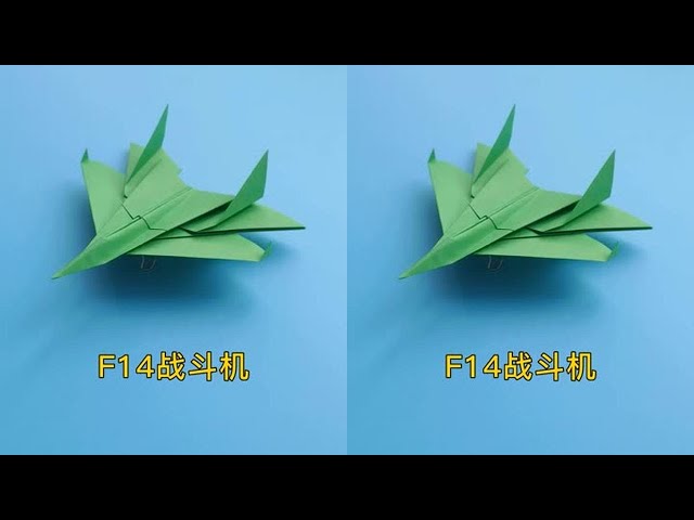 紙折機F-180 Episode 18: Fold F14 simulation fighter origami - YouTube
