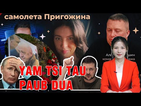 Video: Putin nyob nrog leej twg? Leej twg yog nws ex-poj niam Lyudmila nrog tam sim no?