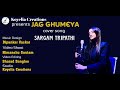 Jag ghoomeya  cover song  sargam tripathi  koyelia creations 