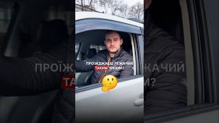 Швидкість на лежачих поліцейських — ворог вашої підвіски!  #лежачіполіцейські #автопоради #shorts