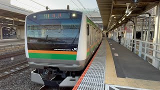 E233系3000番台付属ｺﾂE-64編成＋E231系1000番台基本ｺﾂK-30編成が普通高崎行き[2820Y]として大宮駅11番線を発車するシーン(2023.3.11)