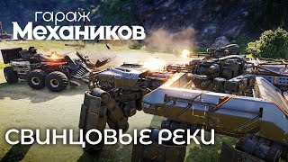 :   2.0:   / Crossout