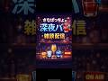 毎週金曜は飲み配信！第１回ゆる雑談ライブ