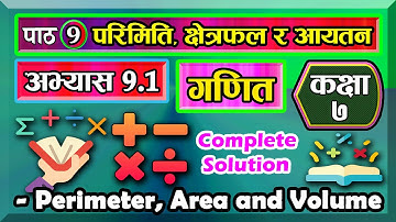 9.1 class 7 | Mathematics | chapter 9 | Perimeter, Area and Volume | Exercises 9.1 Solution |