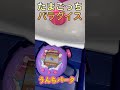 たまごっちパラダイス ラボたま lab Tama うんちパークもらってきた#tamagotchiparadise #tamagotchi