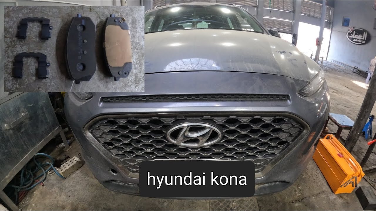 how to replace brake pads hyundai kona hyundai kona как заменить