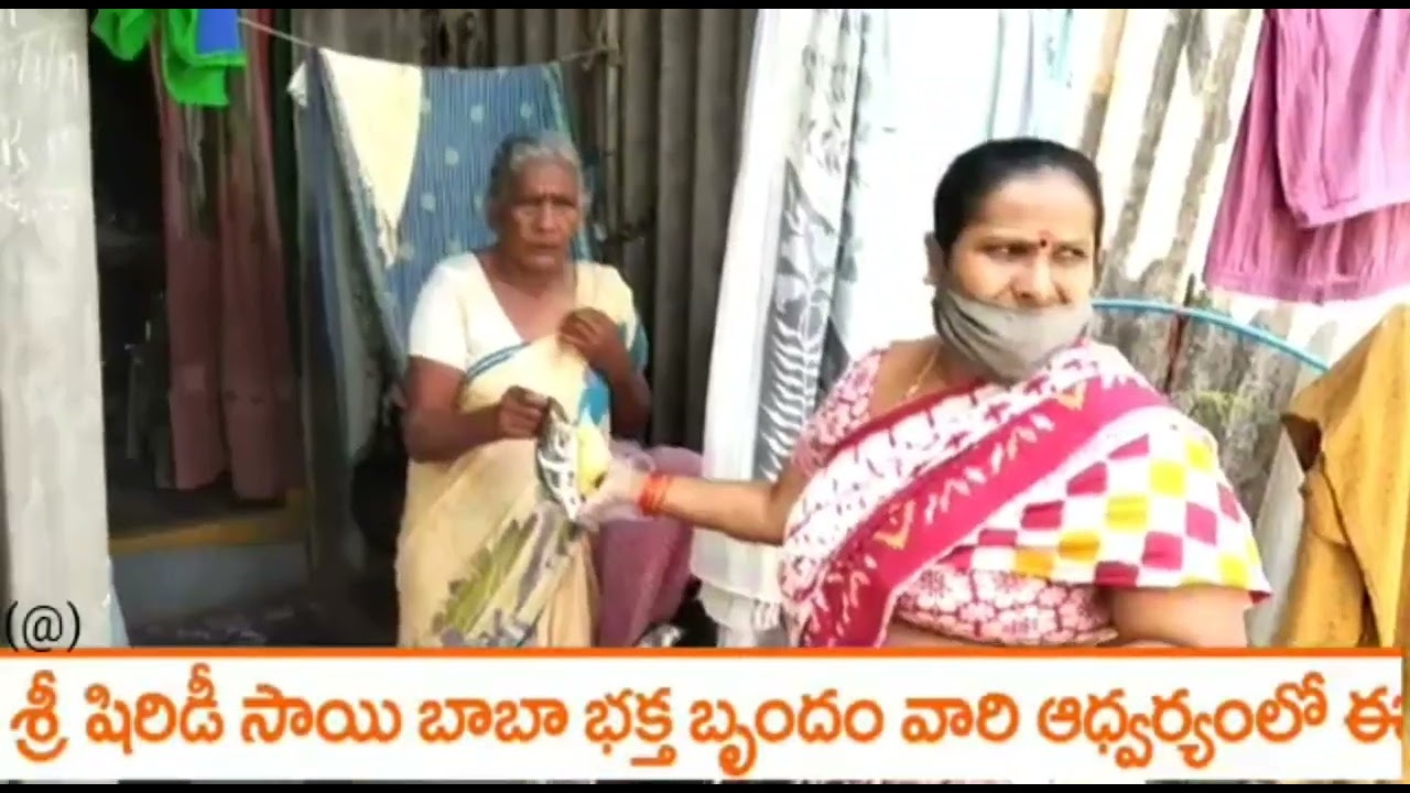 కోవిడ్ సమయంలో అన్నదానం  నిర్వహించాము.   #saibabamandir #gudivada 
