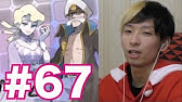 ポケモンoras実況 55 アサナン ロコンをget オメガルビー アルファサファイア実況攻略プレイ Part55 Youtube