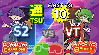 Puyo Puyo Champions: S2 (Maguro) vs VT (Draco) - FT10