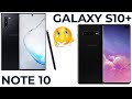 Samsung Galaxy Note 10 vs S10 Plus. Кто же лучший?!😏