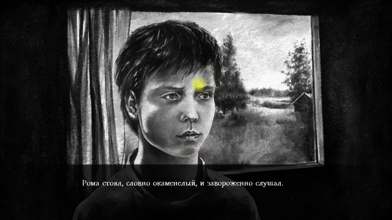 Граница пустоты 6 фильм. Грешник 6. Шестой грех это. Граница пустоты: сад грешников (фильм шестой) мультфильм 2008. Смертельных шесть грехов книга.